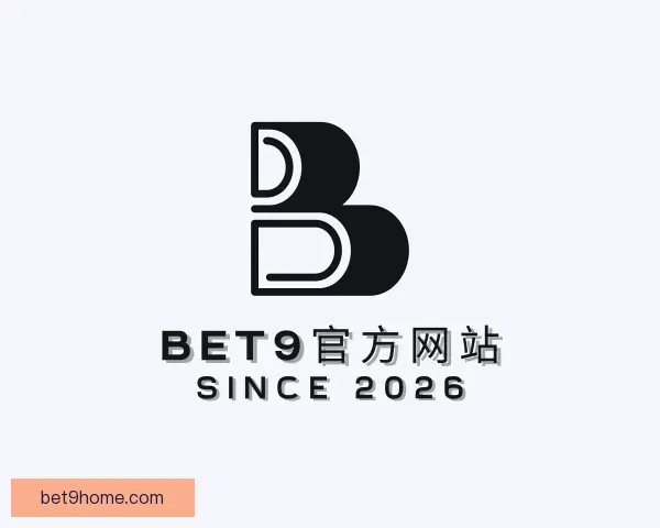 了解BET9官方网站